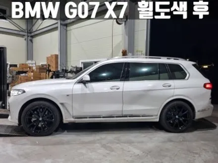 김포휠도색 BMW G07 X7 유광 블랙 22인치 휠 도색 / 인천 서구