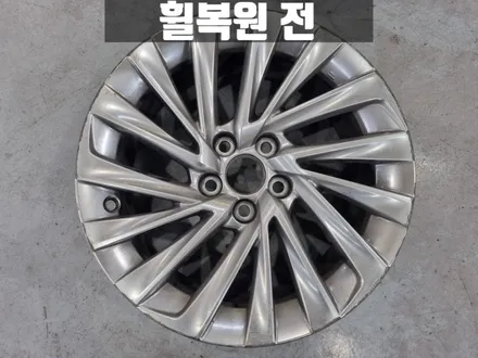 인천휠복원 렉서스 ES300h 18인치 스퍼터링 크롬 휠 복원 / 인천 서구