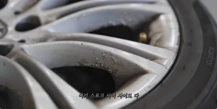 인천휠복원 BMW E60 530i 분진 부식이 심각했던 휠 완벽 복원 / 인천 서구