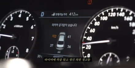 인천휠타이어 타이어 파스 펑크 손상 시 대처 방법 / 인천 서구