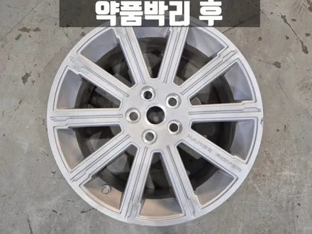 김포휠복원 휠굴절수리 랜드로버 레인지로버 보그 20인치 휠 복원 비용 / 인천 서구