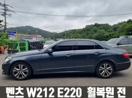 인천휠복원 검단신도시 벤츠 W212 E220 휠 복원 / 인천 서구