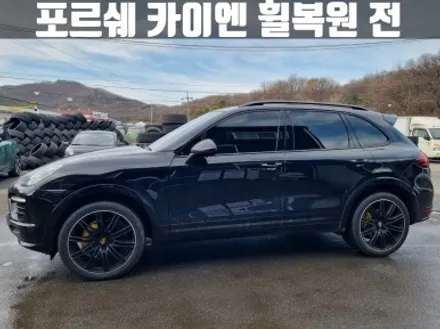 포르쉐 카이엔 인천 검단 휠 굴절 수리부터 용접까지 완벽 복원 / 인천 서구