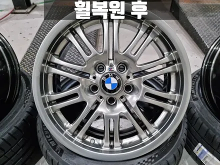 BMW E46 325i 쿠페 하이퍼 블랙 휠 복원 미쉐린 PS5 타이어 교체 / 인천 서구