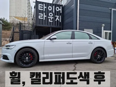 아우디 A6 C7 검단 19인치 반무광 블랙 분체도장 휠 도색 레드 우레탄 캘리퍼 도색 / 인천 서구