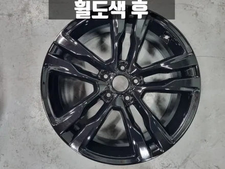 인천휠도색 현대 맥스크루즈 19인치 유광 블랙 휠 도색 비용 / 인천 서구