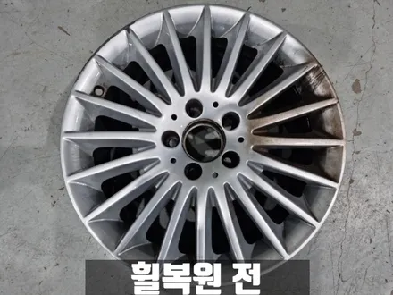 벤츠 W212 E300 성북구 e클래스 육성 용접 휠 복원 / 인천 서구