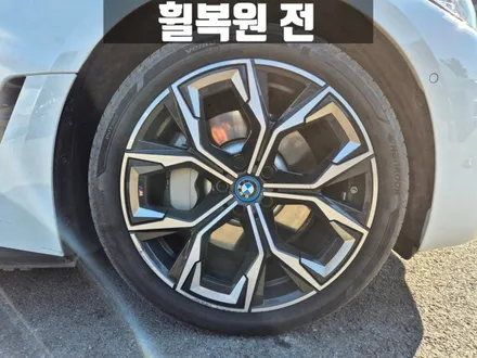인천 부평 BMW i4 다이아몬드 컷팅 휠 복원 전기차용 타이어 교체 / 인천 서구