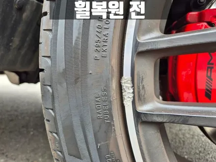 벤츠휠복원 벤츠 W463b G63 AMG 지바겐 컷팅 휠 복원 비용 / 인천 서구