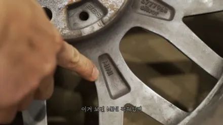 인천휠복원 미니 쿠퍼S R53 순정 BBS R90 휠 복원 / 인천 서구