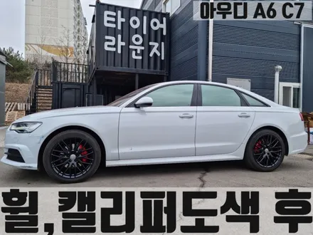 아우디 A6 C7 검단 19인치 반무광 블랙 분체도장 휠 도색 레드 우레탄 캘리퍼 도색 / 인천 서구