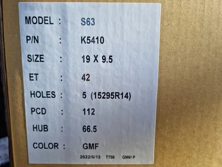 벤츠 W213 E300 19인치 휠 타이어 인치업 교체 비용은? / 인천 서구