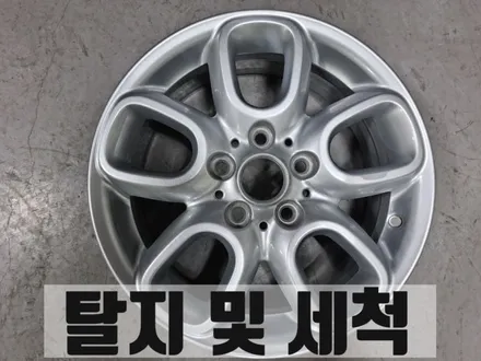 미니 쿠퍼 서울 마곡 유광 블랙 분체도장 16인치 휠 도색 / 인천 서구