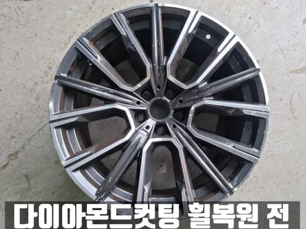 BMW G12 740i 김포 장기동 휠 복원 컷팅 수리 / 인천 서구