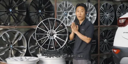 인천휠튜닝 휠 튜닝하려면 꼭 알아야 하는 것 / 인천 서구