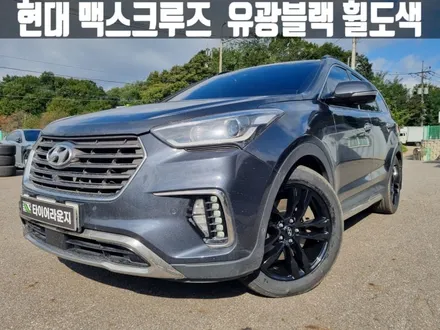 인천휠도색 현대 맥스크루즈 19인치 유광 블랙 휠 도색 비용 / 인천 서구