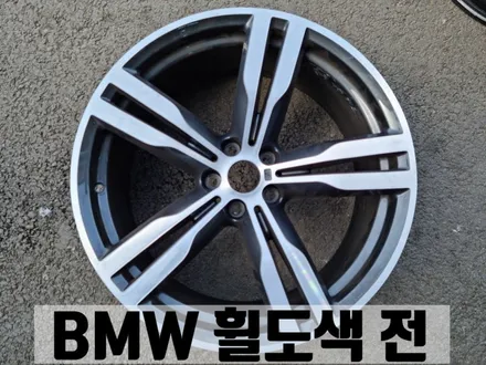 BMW G32 6GT 640i 김포 장기동 20인치 커스텀 휠 도색 / 피렐리 P-ZERO 올시즌 타이어 교체 / 인천 서구