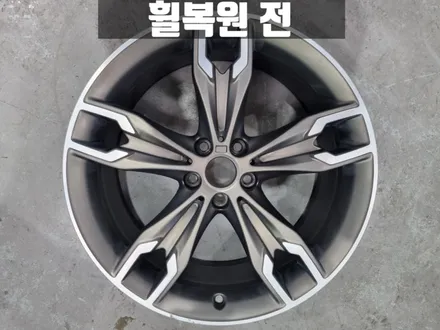 청라 휠복원 BMW G30 M550i 20인치 컷팅 휠 수리 / 인천 서구