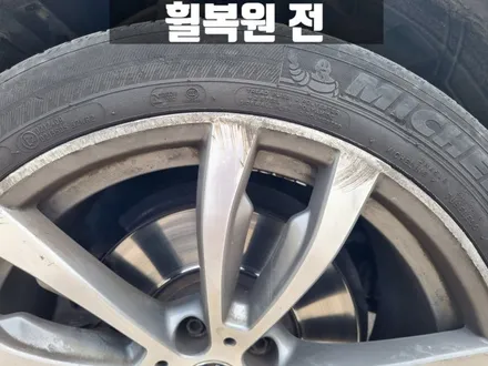 인천휠복원 BMW F15 X5 휠 복원 275 40 20 한국 HPX 타이어 교체 / 인천 서구