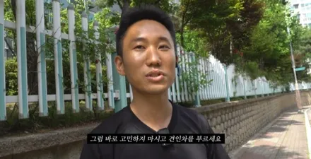 인천휠타이어 타이어 파스 펑크 손상 시 대처 방법 / 인천 서구