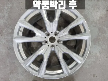 김포휠도색 BMW G07 X7 유광 블랙 22인치 휠 도색 / 인천 서구