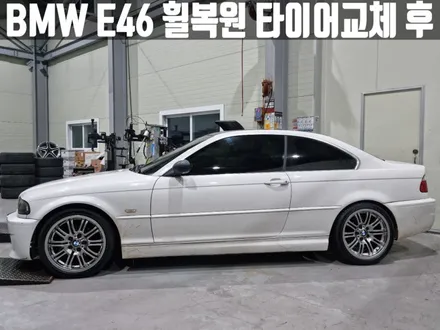BMW E46 325i 쿠페 하이퍼 블랙 휠 복원 미쉐린 PS5 타이어 교체 / 인천 서구