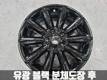미니 클럽맨 청라 유광 블랙 분체도장 휠 도색 비용은? / 인천 서구