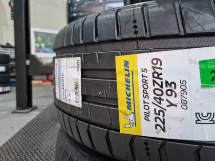 BMW F32 430i 대전 미쉐린 파일럿 스포츠 5 19인치 타이어 교체 / 인천 서구