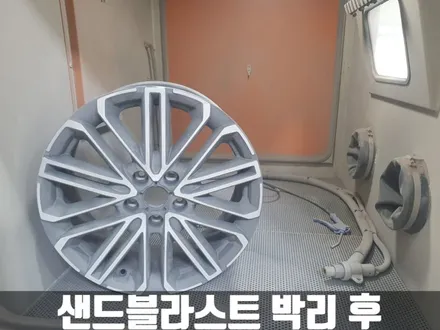 기아 K3 GT 인천 검단 유광 블랙 분체도장 휠 도색 / 인천 서구