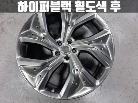 랜드로버 레인지로버 스포츠 3세대 P360 AB 김포 운양동 23인치 휠 도색 비용 / 인천 서구