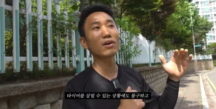 인천휠타이어 타이어 파스 펑크 손상 시 대처 방법 / 인천 서구