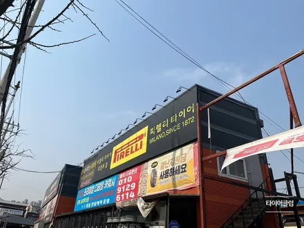 포르쉐타이칸 19인치 소개 / 의정부시 금오동
