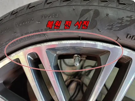 bmw 차량 19인치 휠 복원 전문점 소개 합니다. / 의정부시 금오동