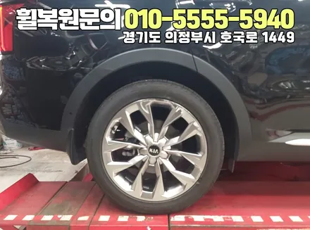 쏘렌토 MQ4 휠복원 완료! 멋진 퍼펙트 카멜레온 휠도장 / 의정부시 금오동