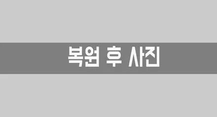 휠 복원이란? / 의정부시 금오동