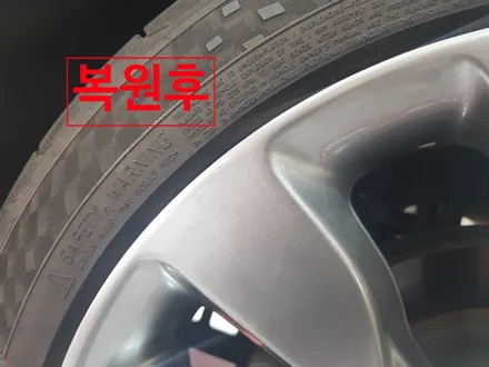 말리부 차량 복원 전/후 사진 입니다. / 의정부시 금오동