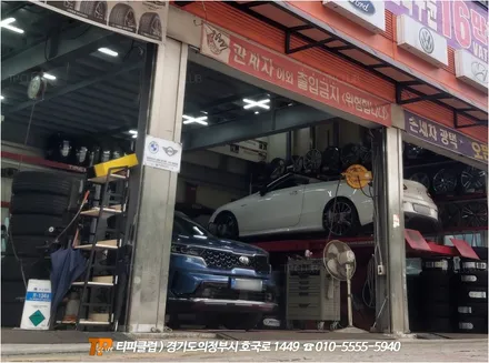 쏘렌토의 퍼스널컬러 퍼펙트카멜레온 도색 작업후기! / 의정부시 금오동