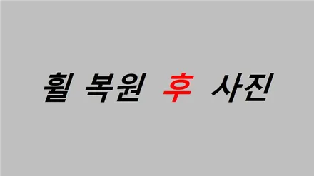 의정부 휠 복원 추천 합니다. / 의정부시 금오동