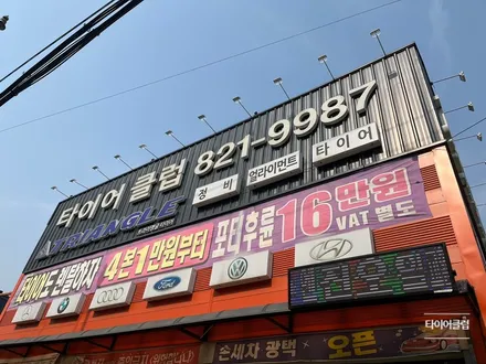 포르쉐타이칸 19인치 소개 / 의정부시 금오동