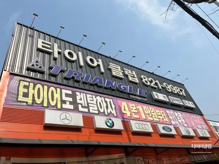 포르쉐타이칸 19인치 소개 / 의정부시 금오동
