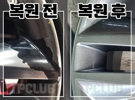 세차 후에 이렇게 될 줄 몰랐어요 ㅠㅠ 까진 휠도색 완벼크한 복원 후기 / 의정부시 금오동