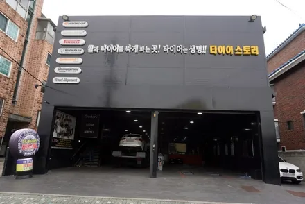 기아 K3 추천 타이어 금호타이어 솔루스TA31 가격표 / 서울 구로, 양천, 동작, 관악, 영등포, 부천, 안양