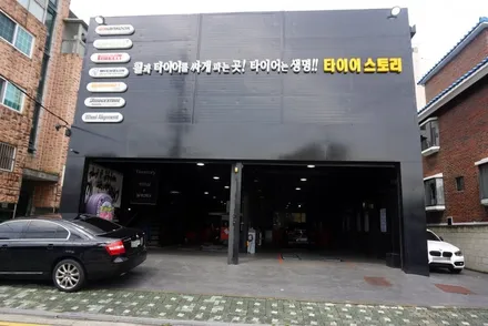 벤츠 S클래스 쿠페 추천 타이어 금호타이어 엑스타PS91 / 서울 구로, 양천, 동작, 관악, 영등포, 부천, 안양