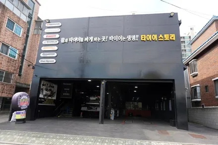 기아자동차 카니발 타이어 교체 금호타이어 크루젠프리미엄 / 서울 구로, 양천, 동작, 관악, 영등포, 부천, 안양