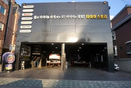CLA 추천 윈터타이어 가격 브리지스톤 블리작 VRX / 서울 구로, 양천, 동작, 관악, 영등포, 부천, 안양