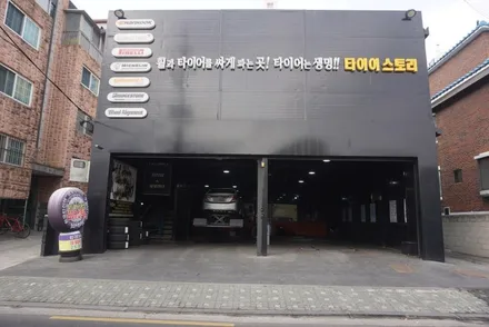 캠리 추천 금호타이어 가격표 마제스티솔루스 / 서울 구로, 양천, 동작, 관악, 영등포, 부천, 안양
