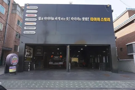 포르쉐 카이엔 추천 타이어 미쉐린 레티튜드 스포츠3 가격 / 서울 구로, 양천, 동작, 관악, 영등포, 부천, 안양