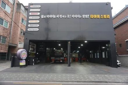 5시리즈 추천 런플랫타이어 드라이브가드2454518 / 서울 구로, 양천, 동작, 관악, 영등포, 부천, 안양