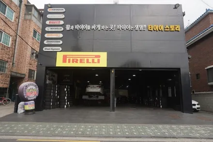 K5 추천 타이어 금호 마제스티솔루스 가격 / 서울 구로, 양천, 동작, 관악, 영등포, 부천, 안양