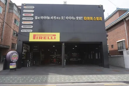 카니발 타이어 가격 금호 크루젠프리미엄 2356018 / 서울 구로, 양천, 동작, 관악, 영등포, 부천, 안양